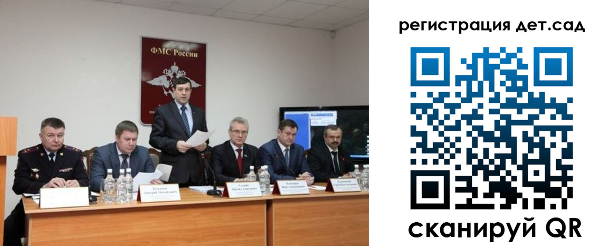 прописка для работы в Галиче
