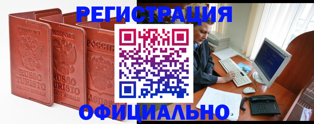 где прописаться в Галиче