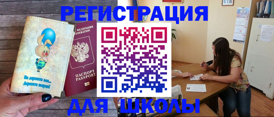 временная регистрация 2025 в Галиче