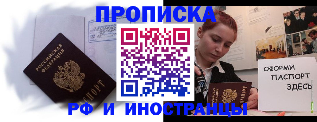 регистрация для дет. сада в Галиче