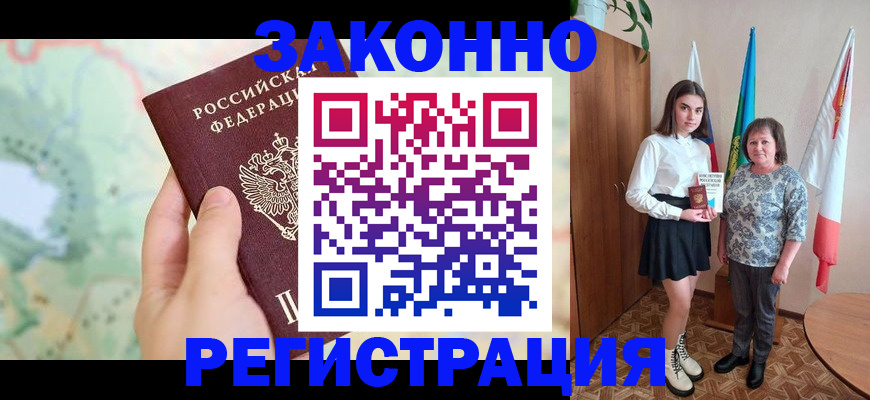 пропишу в квартире в Галиче