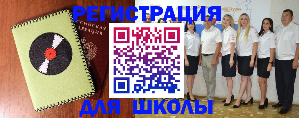 где прописаться в Галиче