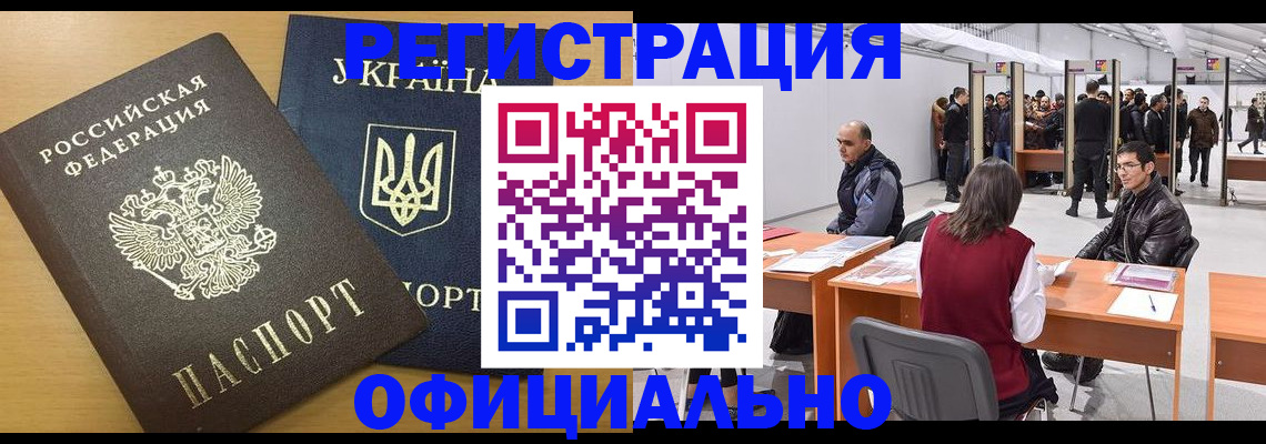 форма 3 в Галиче