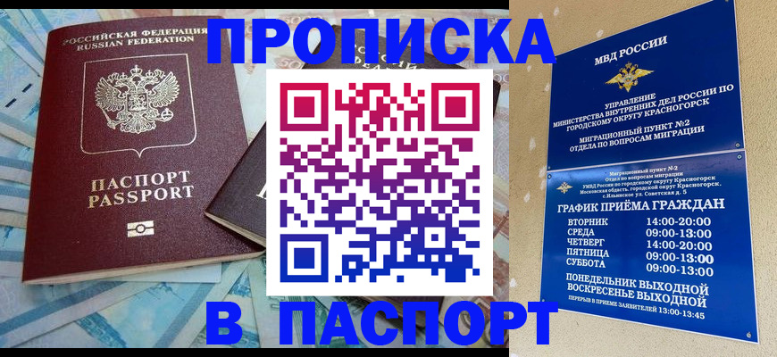 найти адрес прописки в Галиче